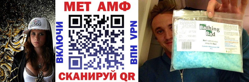 Амфетамин 98%  mega зеркало  Нижняя Тура 