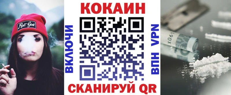 Cocaine FishScale  Нижняя Тура 