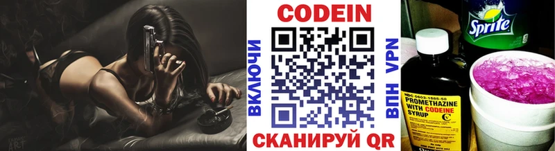 наркота  Нижняя Тура  Codein напиток Lean (лин) 