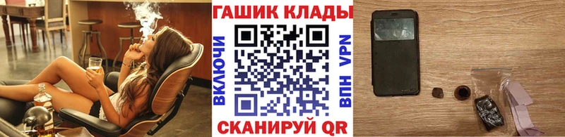 ГАШ хэш  Нижняя Тура 