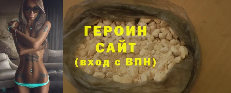 Героин Heroin  mega ССЫЛКА  Нижняя Тура 