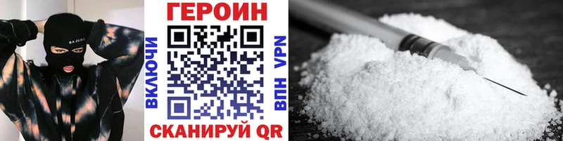 Героин VHQ  Нижняя Тура 