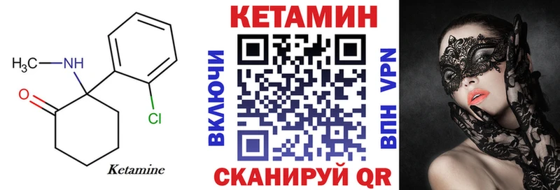 Кетамин VHQ  Нижняя Тура 