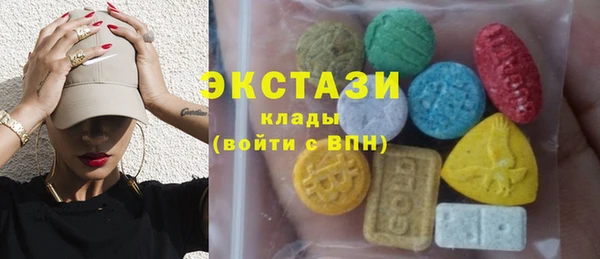 mdma Горнозаводск