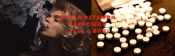 mdma Горнозаводск