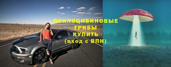 марихуана Новокубанск