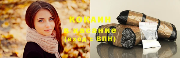 мескалин Новодвинск