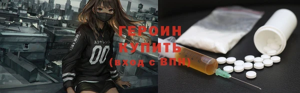 марихуана Новокубанск