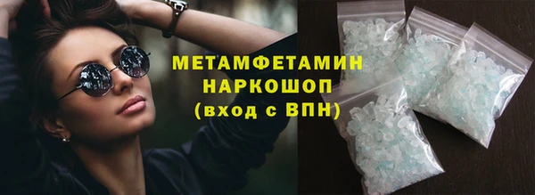 марки nbome Новозыбков