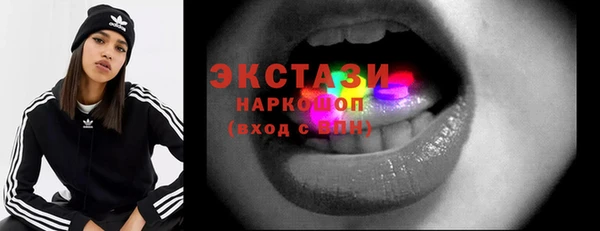 mdma Горнозаводск