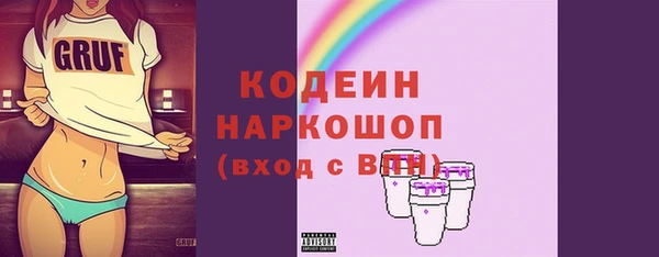 спиды Горняк