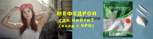 мефедрон Гатчина