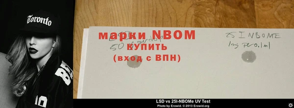 мескалин Новодвинск