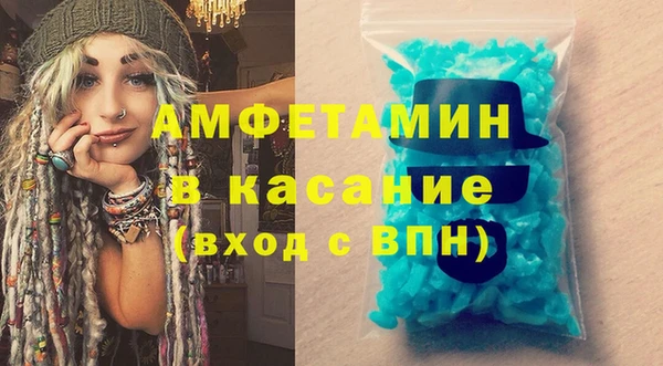 mdma Горнозаводск