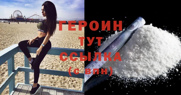 mdma Горнозаводск