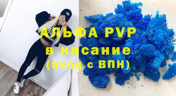 спайс Остров
