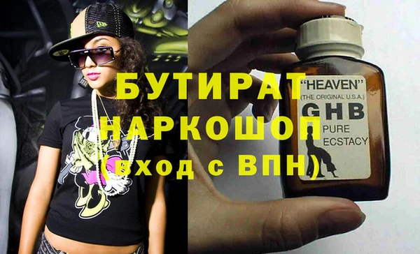 мяу мяу мука Осташков