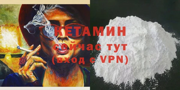 mdma Горнозаводск