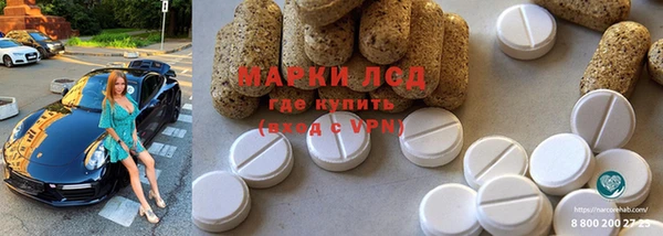 марки nbome Новозыбков