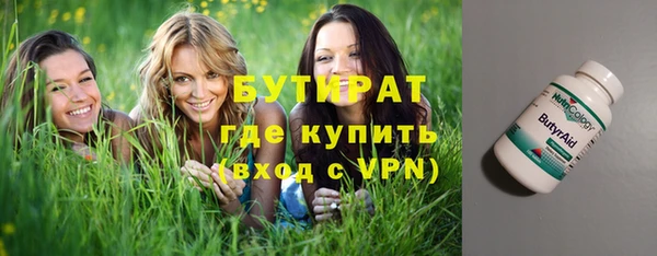 не бодяженный Нязепетровск