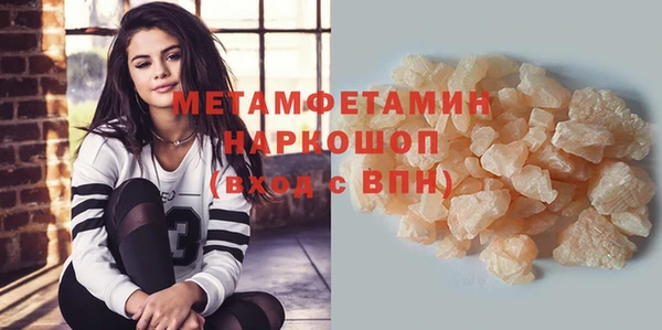 марки nbome Новозыбков