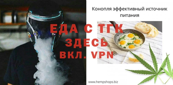мескалин Новодвинск