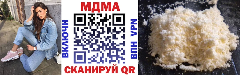 МДМА кристаллы  МЕГА ссылка  Нижняя Тура 