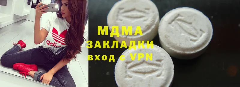 MDMA кристаллы  что такое наркотик  Нижняя Тура 