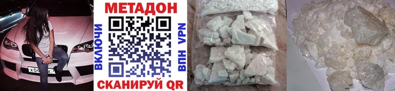 Метадон VHQ  где можно купить   Нижняя Тура 