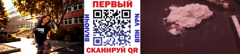 даркнет сайт  Нижняя Тура  Метамфетамин кристалл 