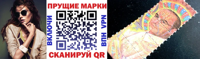 Наркотические марки 1,5мг  Нижняя Тура 