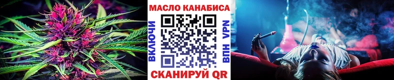Дистиллят ТГК вейп Нижняя Тура